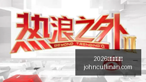 2026亚运焦点战中国女足对决菲律宾2026世界杯官网直播：王霜领衔，首发阵容全解析