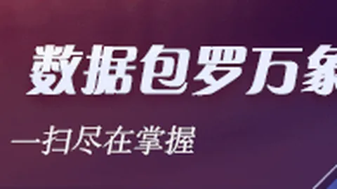 耐克电竞联名服，玩家追捧时尚