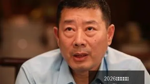 2026冲刺指南2026世界杯官网登录：抢抓本周最后机会，数据资源不容错过